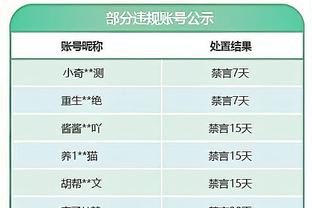 新半岛娱乐官方下载安装截图1